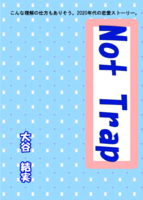 Not Trap