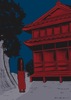 みんなの怪談~土地怪談~