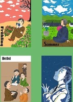 小宮さんの四季
