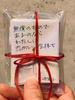 無償のものであるのならわたしは恋がいい気持ち