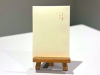 きりん願力