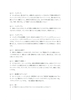 質問10からとぅーびーこんてぃにゅー