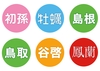 ワイドショーから心を護るシール