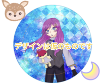 鹿野月彦・かりのすがた缶バッジ
