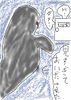 EX裏表紙?