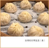 台湾写真集2『台湾的日常生活 |食| 』