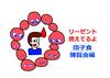 リーゼント燃えてるよ 〜団子食博覧会編〜