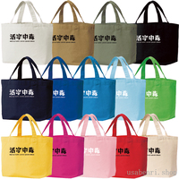 活字中毒シンプルロゴキャンバストートバッグA5