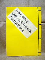 文豪の世界へ転移したのであるが小生は如何せん