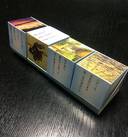 そらしといろの「万年詩」
