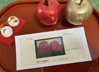 ふたつのりんご vol.2