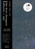 the best shoegaze albums + eps / issue #002