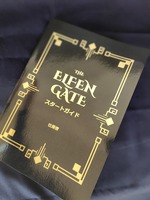 THE ELFEN GATE スタートガイド