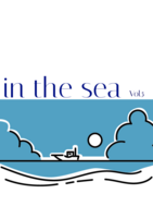 in the sea Vol.5