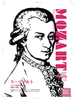 MANGAいむじか「MOZART」