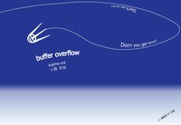 buffer overflow