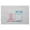 Sakumag Zine Vol.2