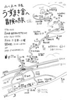 冒険の旅マップ