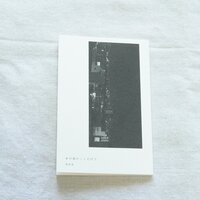 あの夜のことだけど