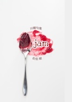 jam