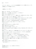 リクエスト判定