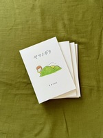 ヤマノボリ
