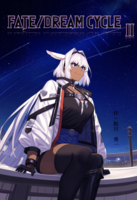 Fate/Dream Cycle 2