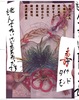 読んでないけど面白かったですダイアモンド