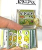 ピラニアくん