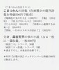『見上げない人々』