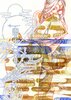 雲を着崩す