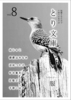 とり文庫 vol.8