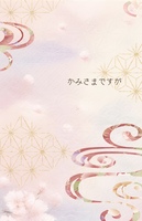 かみさまですが