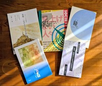 『突如、一行のエスキスが訪れて』