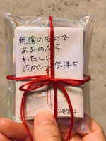 無償のものであるのならわたしは恋がいい気持ち