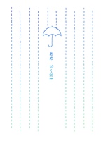 短歌集・10~20mm