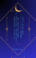 魔法詠唱箔押しカード