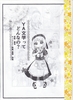 YA文学ってどんなの?