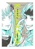 カラカラ