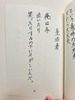 第二詩集 詩 「生活者」