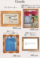 Goods