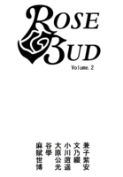 ROSEBUD.Volume2