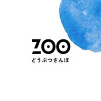 どうぶつさんぽ