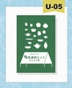土岐美濃焼まつり ぶらぶら記