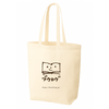 ブクログオリジナルA4トートバッグ