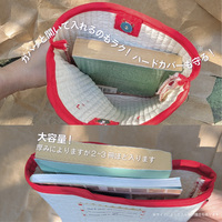 文学家のためのブックポーチ 開き方
