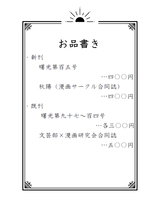曙光