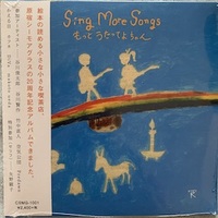 Sing More Songs