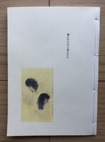 海に行かない恋人たち