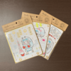 和田島がこれまでXで詠んできた詩(ポスト)のミニ色紙
